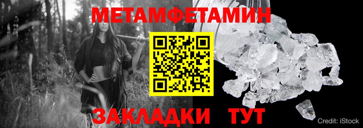 Гашиш  Марихуана  МЕФ   Кокаин  Советск  Вход с VPN 