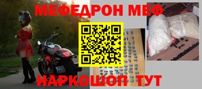 метамфетамин Татарск