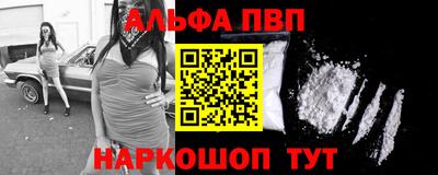 метамфетамин Татарск