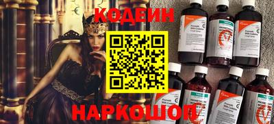 метамфетамин Татарск