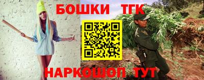 метамфетамин Татарск