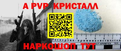 метамфетамин Татарск