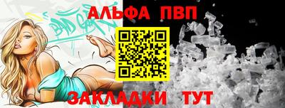 первитин Тара