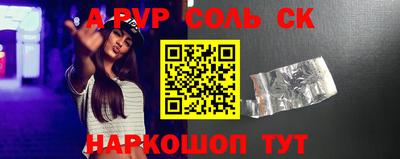 метамфетамин Татарск