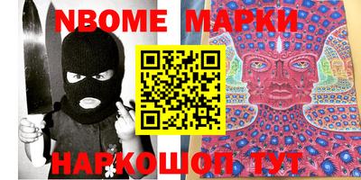 метамфетамин Татарск