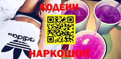 метамфетамин Татарск