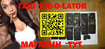 метамфетамин Татарск