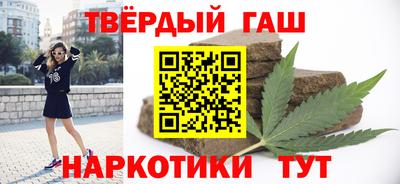 метамфетамин Татарск