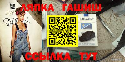 метамфетамин Татарск