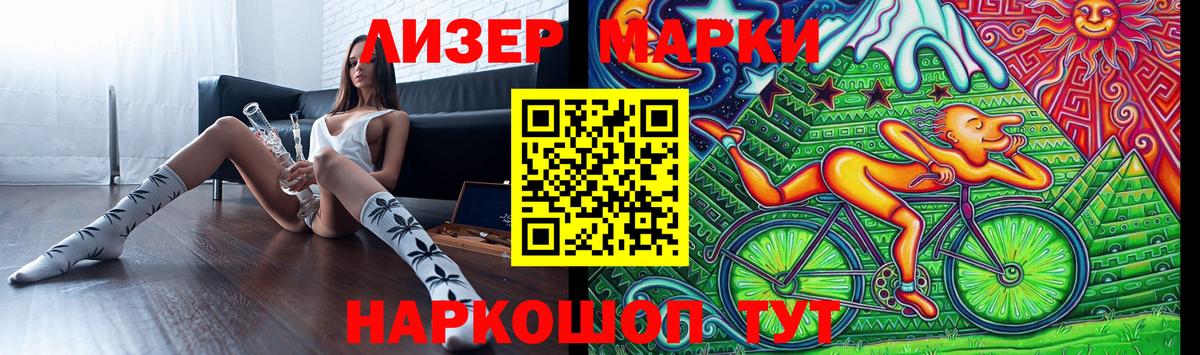 Советск  ЛСД экстази кислота  Вход с VPN 