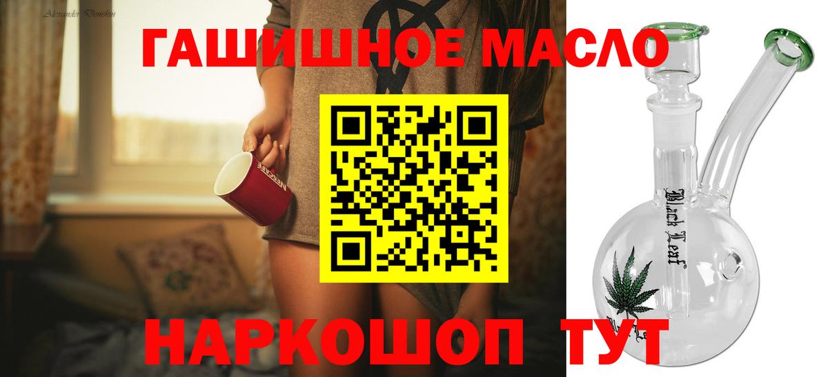 Галлюциногенные грибы Советск