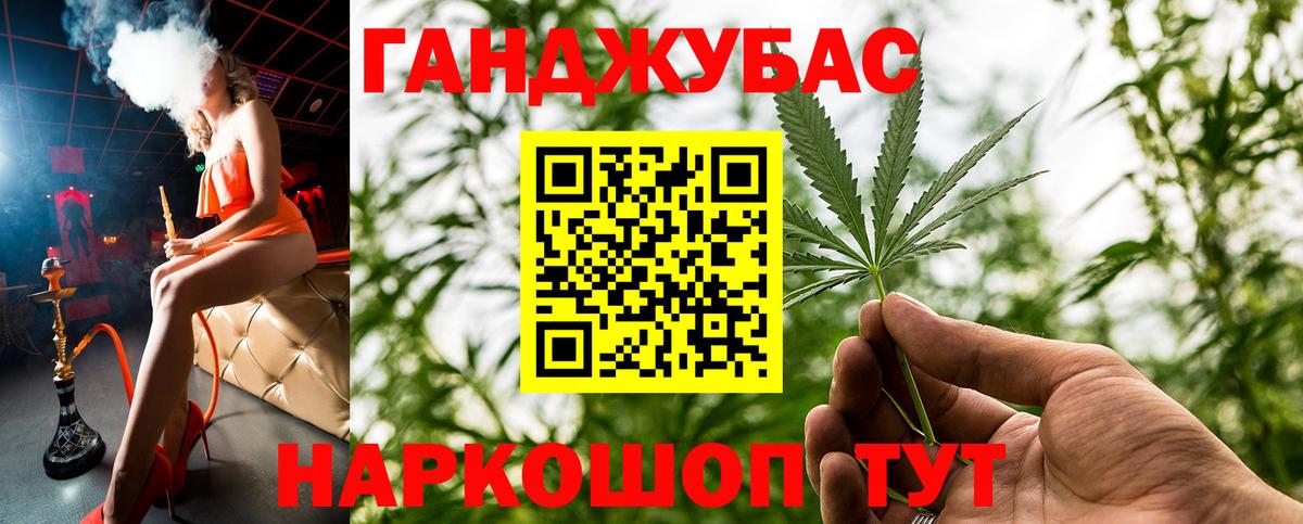 Советск  Конопля план  Бошки марихуана OG Kush  Вход с VPN  Бошки марихуана White Widow 
